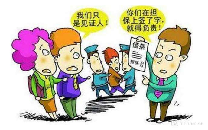 银行贷款，借款人在什么样的情况下需要添加担保人？  